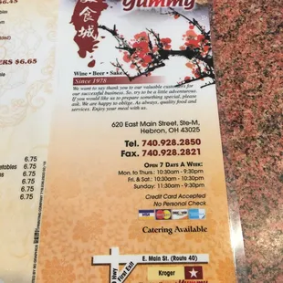 a menu for a chinese restaurant