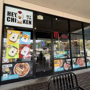 Outside the restaurant