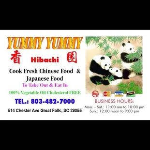 a menu for a chinese restaurant