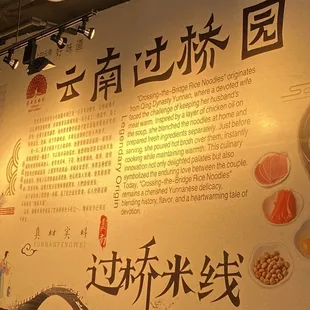 The story behind the famous bridge noodles