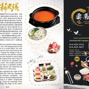 Dine-in is available now.  Very tasty and unique style rice noodle shop.