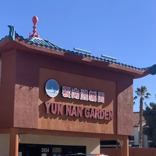 the outside of the building