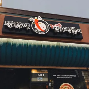 sushi and sashimi, outside