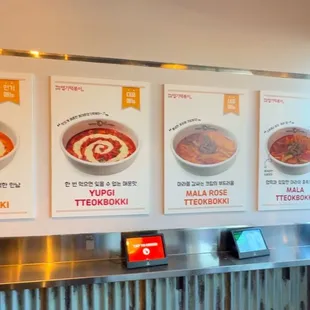 Various yupdduks to choose from!