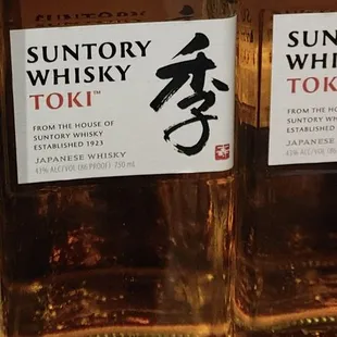 two bottles of suntory whisky on a shelf