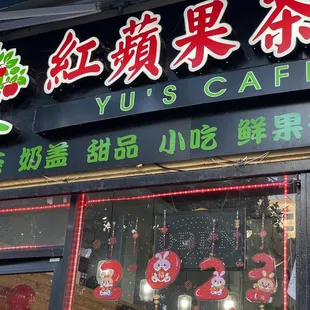 Store front