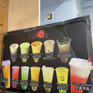 Drink menu