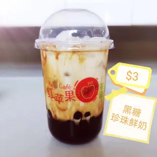 Black sugar Boba Milk Tea