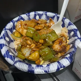 7. Kung Pao Chicken and Pork Fried Rice Combo