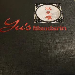 the name of the restaurant