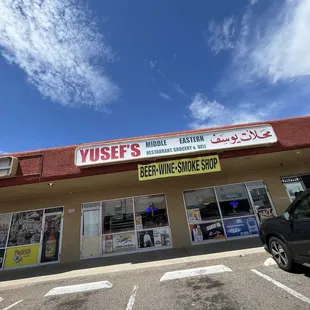 Unassuming store front - love buying from mom &amp; pop places