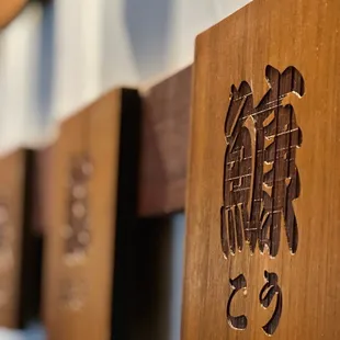 Wall decoration , inside