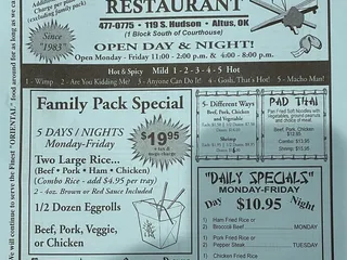 Fortune Cookie Oriental Restaurant