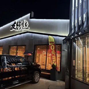 Outside YYTime - Friday, 13 December 2024