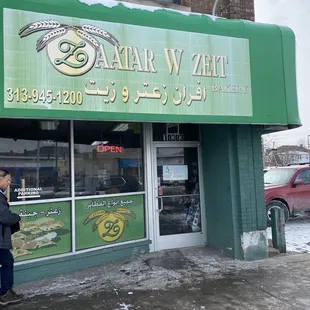 Store front