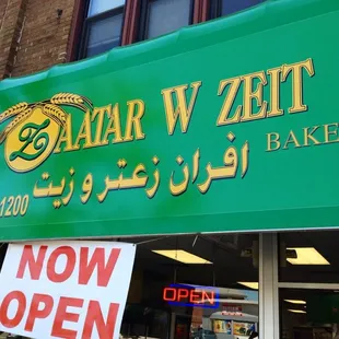 The store front...