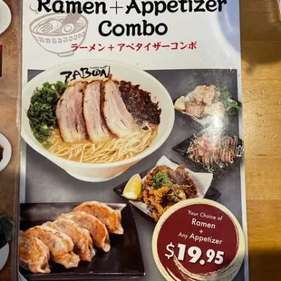 a menu for a ramen - appetizer