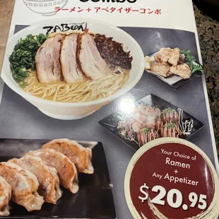Combo menu