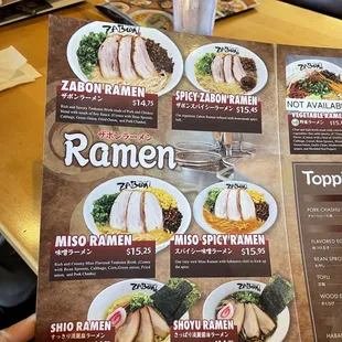 Ramen menu as of 7/3/2022
