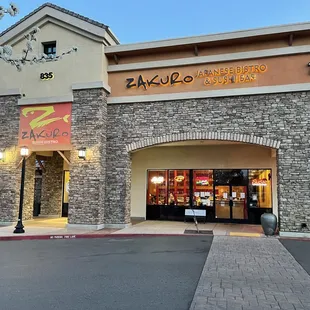ZAKURO