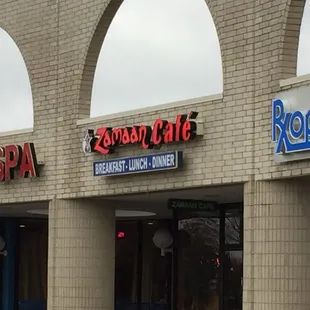 In a shopping center.