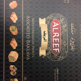 They carry the best Baklava ever in Colorado