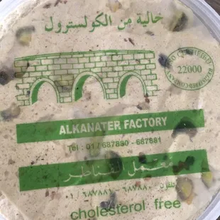 Best pistachio halva I&apos;ve ever had.