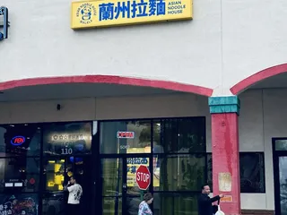 Walala Asian Noodle House