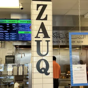 a sign for zauq