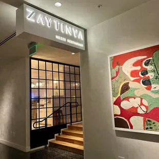 Zaytinya main entrance.