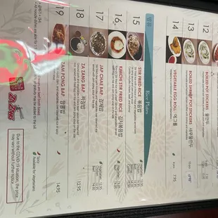 menu