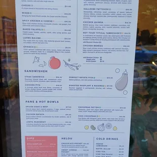 Outdoor menu