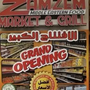grand opening