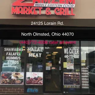 Store Front