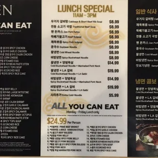 Zen Korean BBQ menu