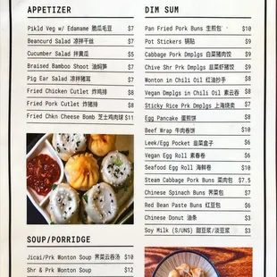 Menu - page 1