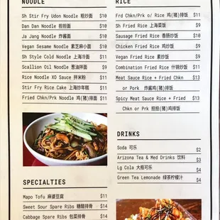 Menu - page 2