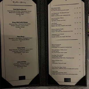 Menu - Drinks