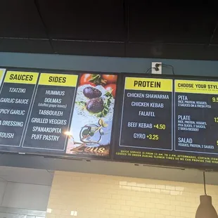 Menu 3/5/23