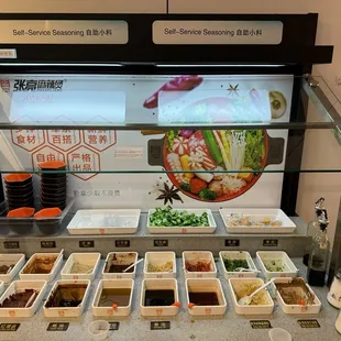 Sauce bar