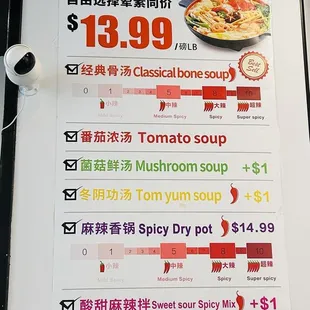 Pricing by weight