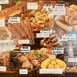 food