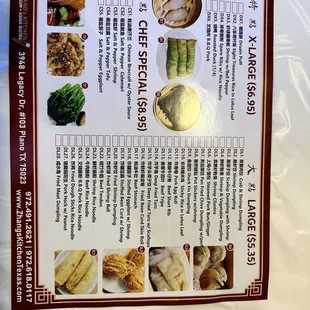 Dim sum menu