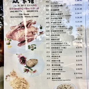 a menu for chinese cuisine