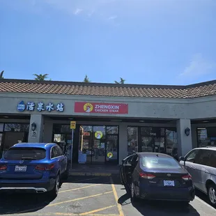 outside