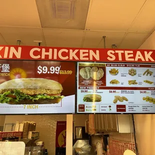 Menu as of 3/23/2024