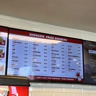 Menu (July 2024)