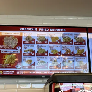 Menu (July 2024)