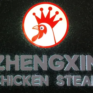 Business logo on a green wall
