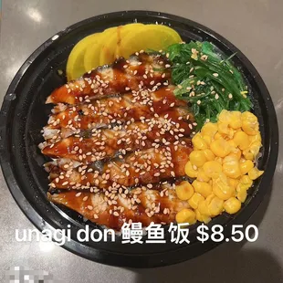 Unagi Don